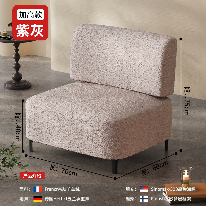 Sofá individual sluggish tatami sala de estar dormitorio sillón de lujo ligero balcón casero asiento en línea