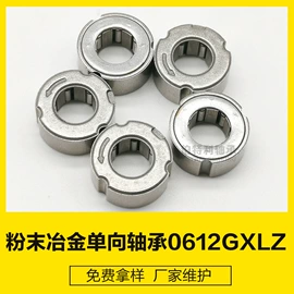 滚针轴承;其他滚动轴承;超越离合器