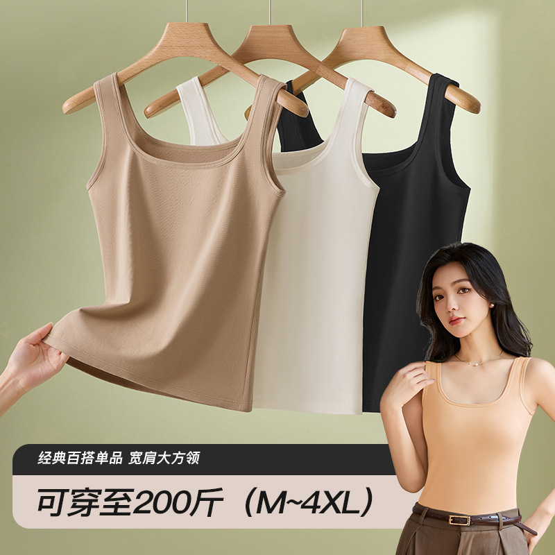 Square-Neck Wide-Shoulder Cotton Tank Top for Women, Base Layer, Side Breast Coverage, New Spring/Summer Style, Beautiful Back, Plus Size, Slimming Top for Curvy Women