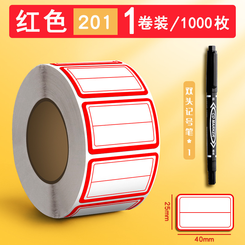 Yirui 粘着ラベルステッカー手書き貼り付け可能な高価値紙オフィスホーム付箋卸売|undefined