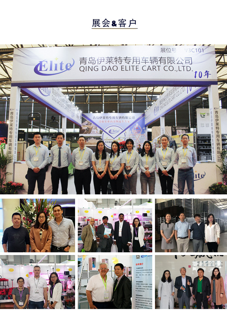 改后-胶合板花车详情_13