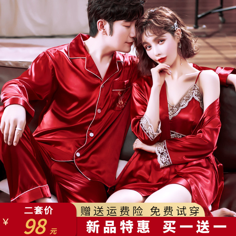 Couple Pajamas Ice Silk Summer Long-Sleeved Wedding Couple Wear One Man and One Woman Sexy Lace Nightgown Spring and Autumn Home Clothes