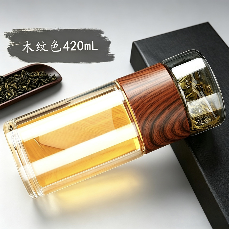 분리형 컵 420ML - 우드 패턴