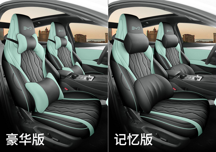 BYD seal 06 seat cover dmi special cushion car seat cover four seasons seat cover all-inclusive car seat cushion