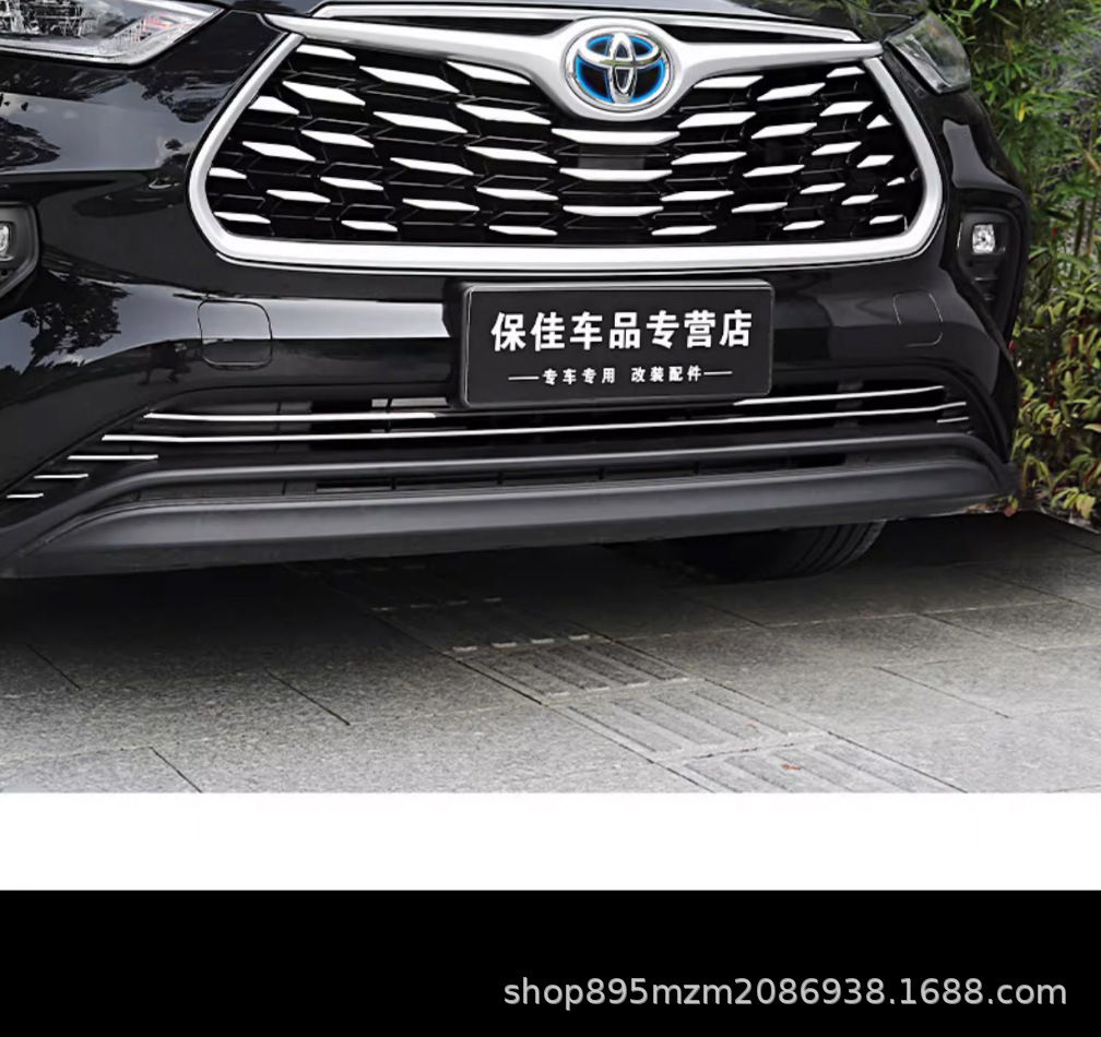 Suitable for Highlander Crown Landstar Gypsophila Grille Front Face Decorative Bright Strip Appearance Modification Accessories