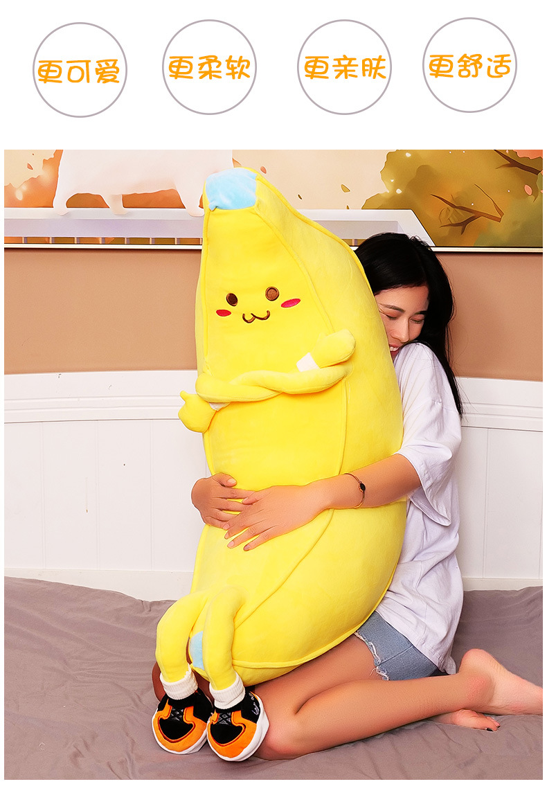香蕉抱枕_02.jpg