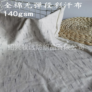ȫ�ޟo���ڰ׶βʺ�����ֱ�N����TR��CVC�����켆�ȸ�β�����