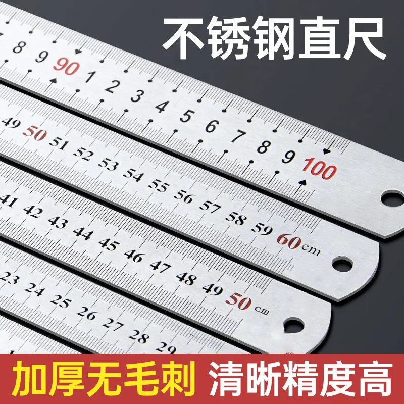 3本のステンレス製定規、厚みのある両面目盛り付き定規、絵画学生用文房具定規|undefined