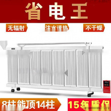 עˮ�ů��Ƭ��ˮ�����ů������ʡ�ɢ��ȡů���ڒ�ʽ�ӟ�ˮѭ�h