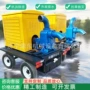 防汛排污耐腐蚀立式泵车