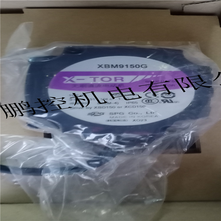 SPG马达XBM9150G