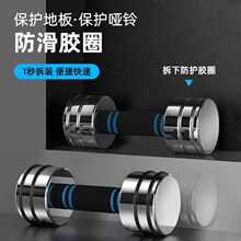 增重片电镀可调节哑铃健身家用纯钢实心可拆卸式哑铃组合套装批发