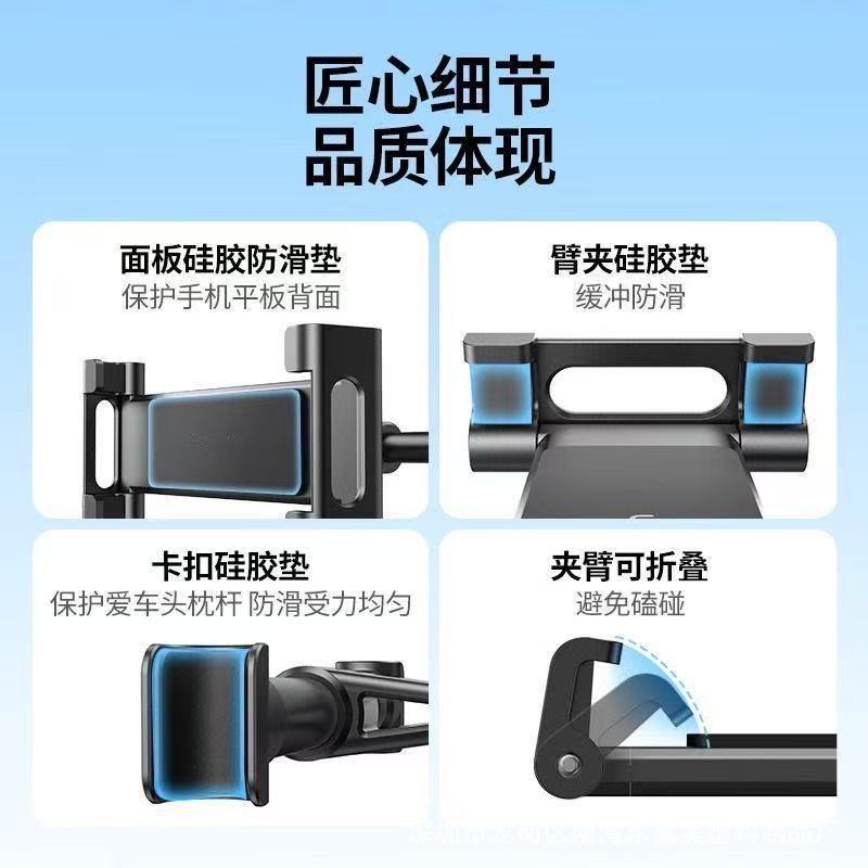 New car-mounted rear-seat tablet and phone holder, retractable and foldable, multifunctional, stable and anti-shake, perfect for binge-watching
