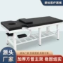 加固按摩推拿美容院美容床