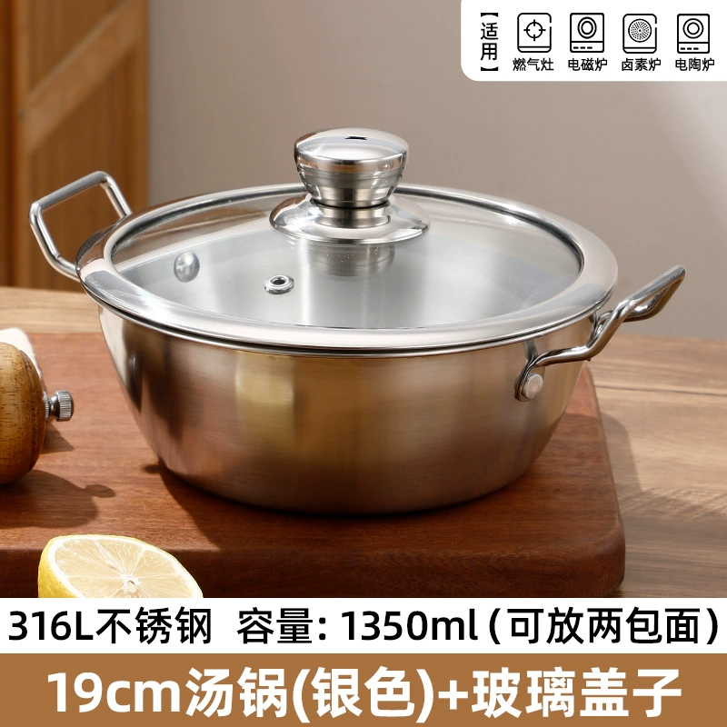 Корейская кастрюля из нержавеющей стали 316L на одного, с двумя ушками, для рамена и лапши, индукционная, бренд: другие