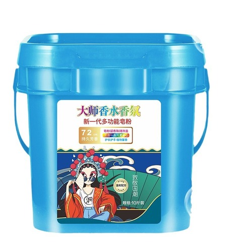 10 lbs Laundry Detergent Bucket - Affordable, Long-lasting Scent, Super Fragrant, Household Laundry Detergent - Factory Wholesale