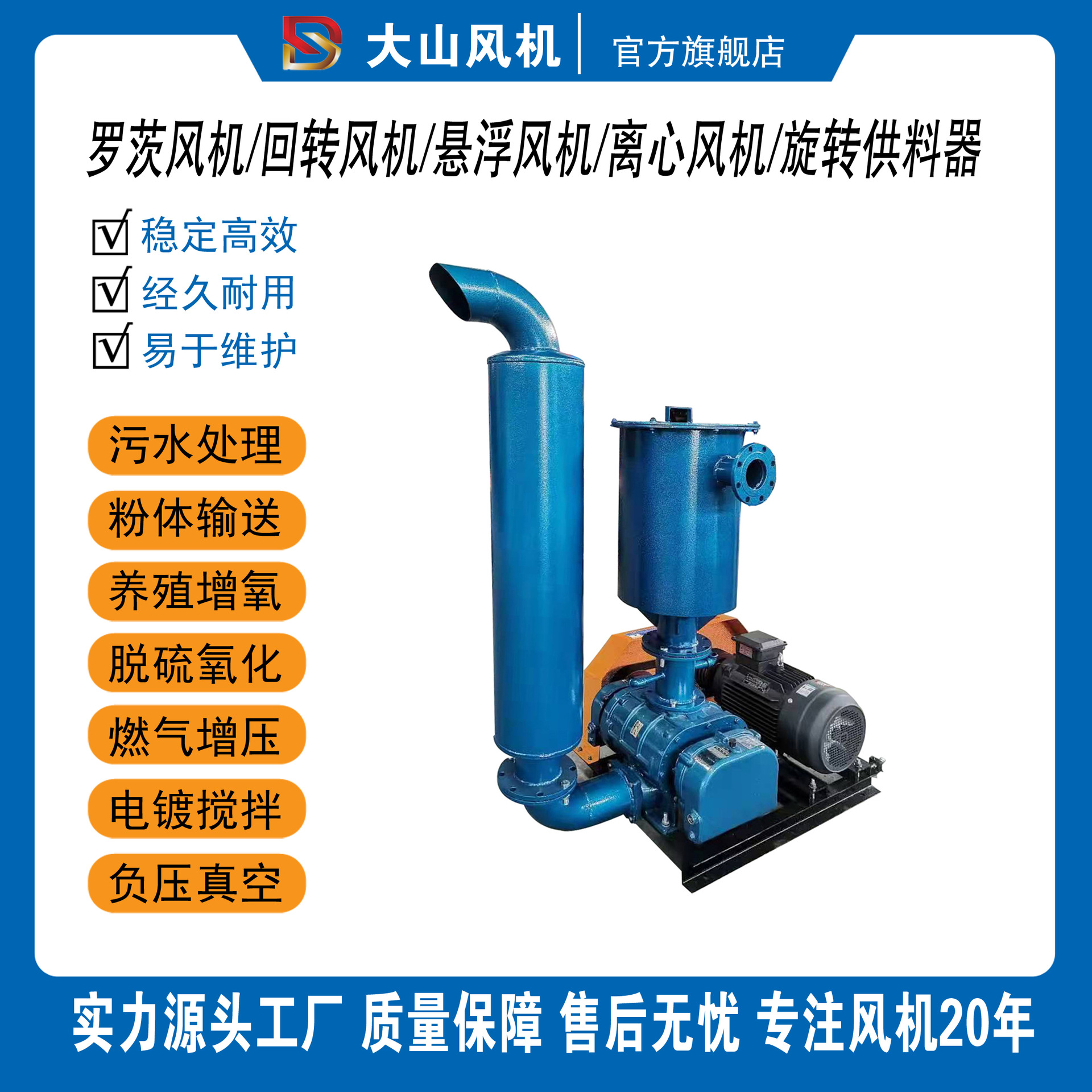三叶罗茨鼓风机HCHZ回转风机RD旋转供料器离心空悬浮节能高效气泵