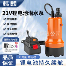 С�ͳ��ʽ24V�늳؝�ˮ���m���r���c�@�ֹ�ȽM��ȫ������ˮ��