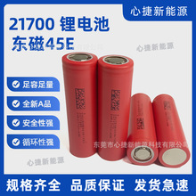 |21700늳4500mAhԭbƷ10AͲ⃦늳