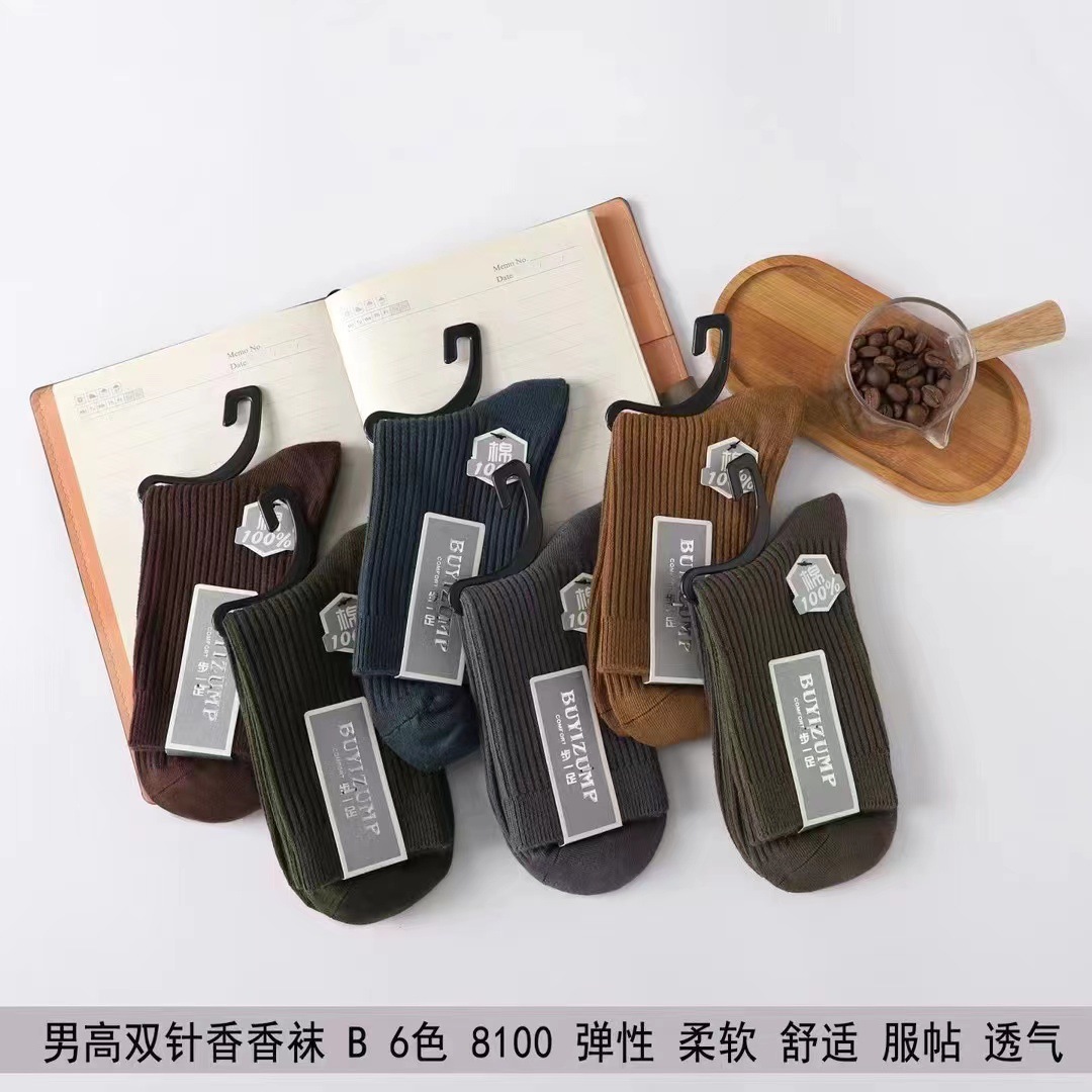 남자 혼합 색상 4