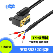 弯头DB9串口线公母头RS232延长信号连接线9针COM口线235/38端子线