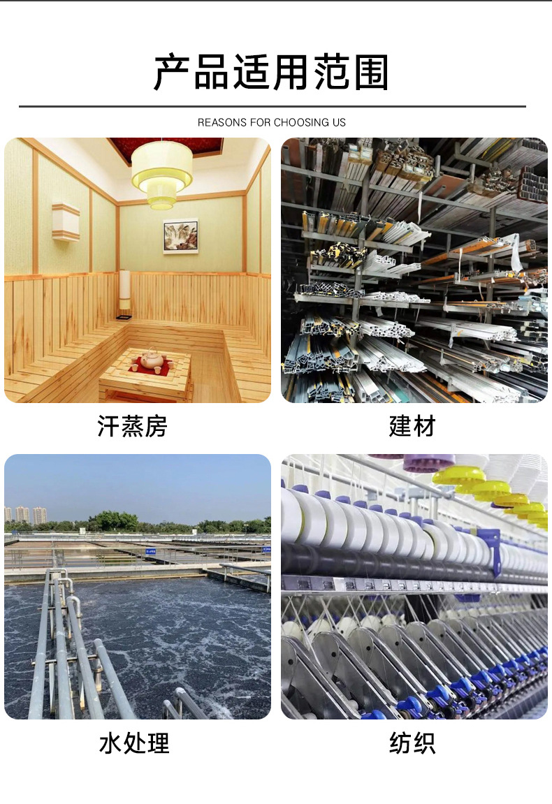 电气石详情页_07