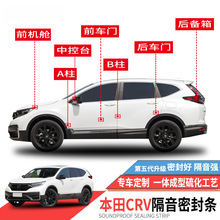 �m�ñ���CRV/CR-V�ܷ�l܇�T��܇�����lȫ܇���m���b�o�������z�l