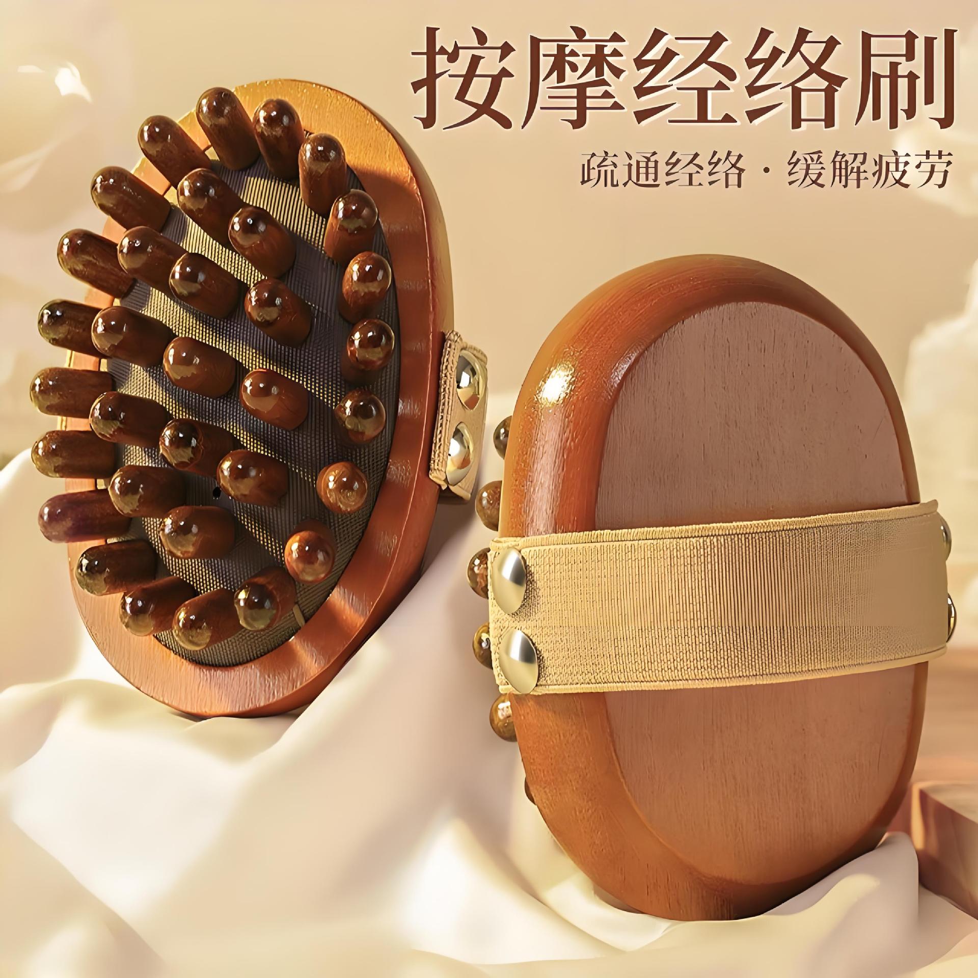 按摩带脉疏通经络刷筋络缓解疲身体减脂瘦腿按摩肚子神器揉腹腰刷