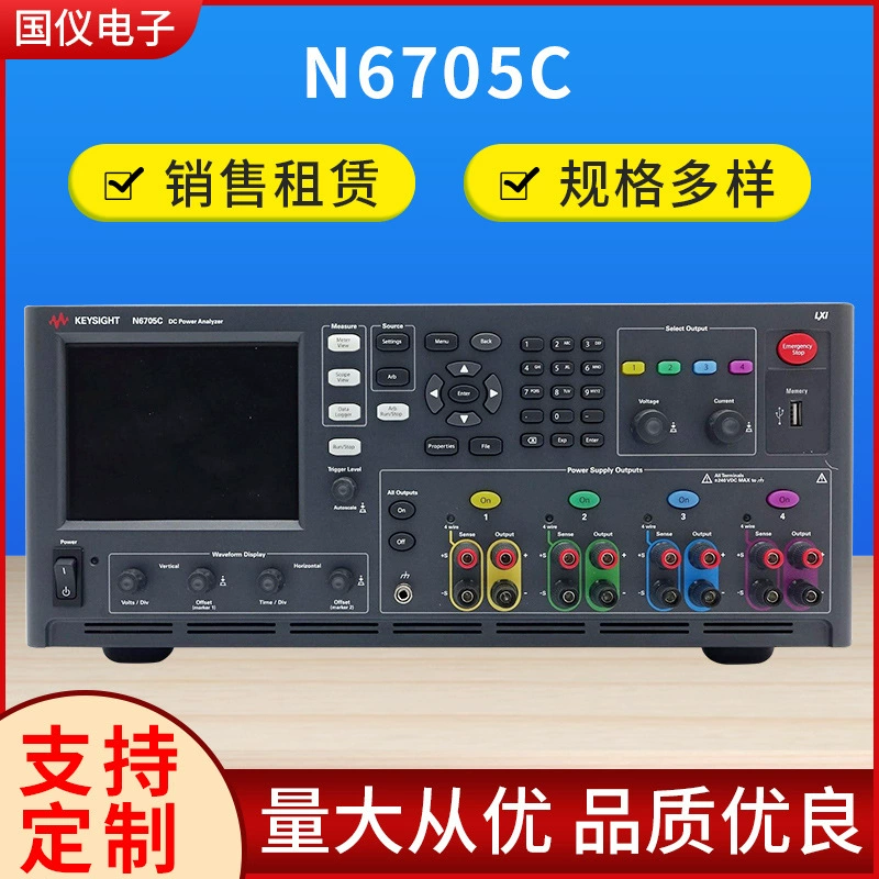 Guoyi электронный анализатор мощности постоянного тока N6705C в наличии на складе анализатор мощности для обслуживания аренды