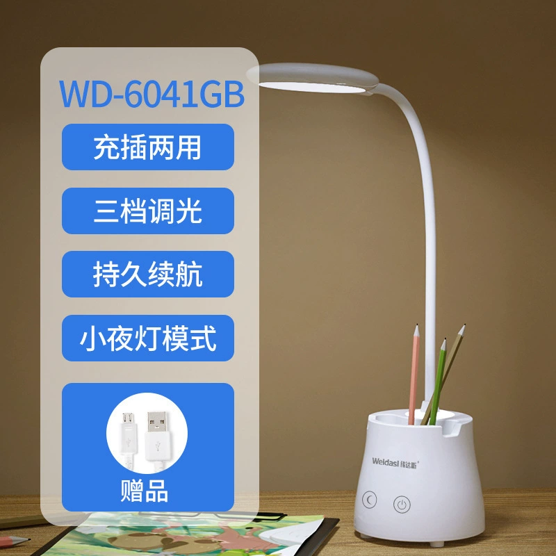 Настольная LED лампа для учеников начальной школы для офиса, столовое обучение складывающийся чтение, оптом