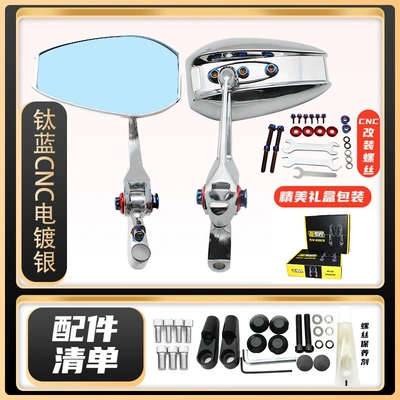 Motorcycle rearview mirror: Modified Screw Reverse - electroplated-silver-model-please-note-the-model-when-ordering-a-set-of-cnc-titanium-blue-restoration-screws-tools