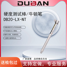 ҹӦͿӲϽӲȲӲȲԱţٱDB20-LX-NT