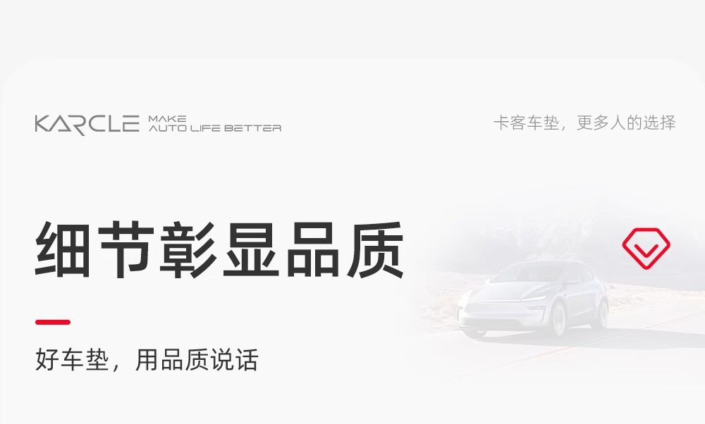 Suitable for Tesla Model3/Y Anti-Kick Pad Tesla Seat Back Anti-Kick Pad Backrest All-Inclusive Protective Pad