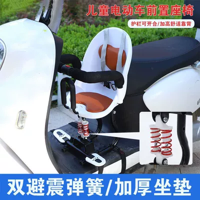 Scooter — Electric car child seat
