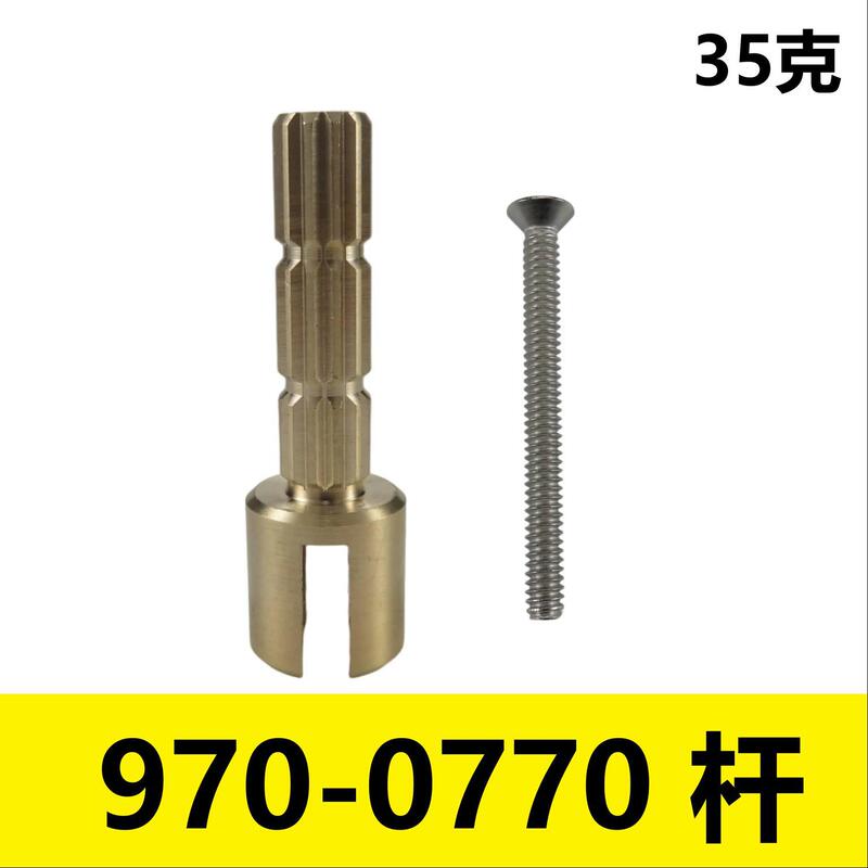 970-0770 Rod Adapter with Screw Replacement Parts, Shower Handle Rod Extension, Bathtub and Faucet Accessories 970-0770 Rod Adapter with Screw Replacement Parts, Shower Handle Rod Extension, Bathtub and Faucet Accessories