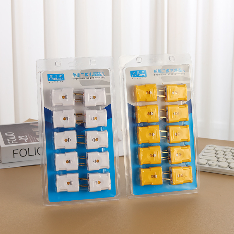 信达泰厂家直销锁扣插只大功率1.5厘插脚10A转动固定一体阻燃插头