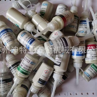 Agent Hyprez Diamond Gel engis Polishing Paste Xibaishi Diamond Gel Diamond Grinding Paste