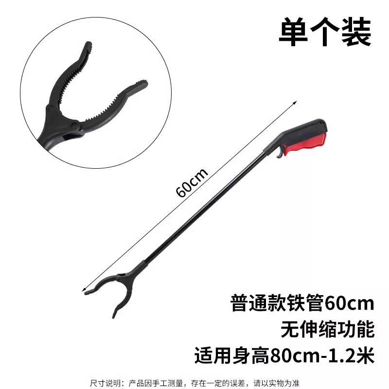 Pinzas para recoger objetos sin agacharse para mujeres embarazadas, pinzas para basura, herramienta para recoger juguetes, pinzas sin curvatura, herramienta para recoger objetos durante el embarazo. image 8