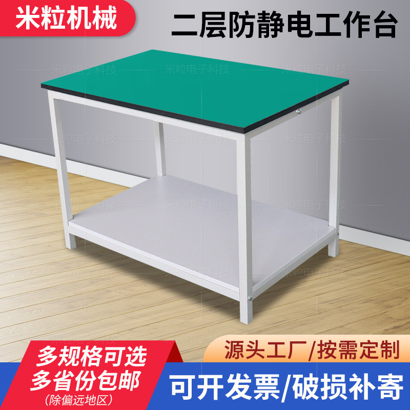 カスタム二階静電気防止作業台二階平テーブル工場現場ライン作業台宅配便梱包台|undefined