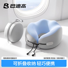 u型枕旅行枕便携长途飞机u形护颈枕高铁二等座睡觉神器脖子靠枕头