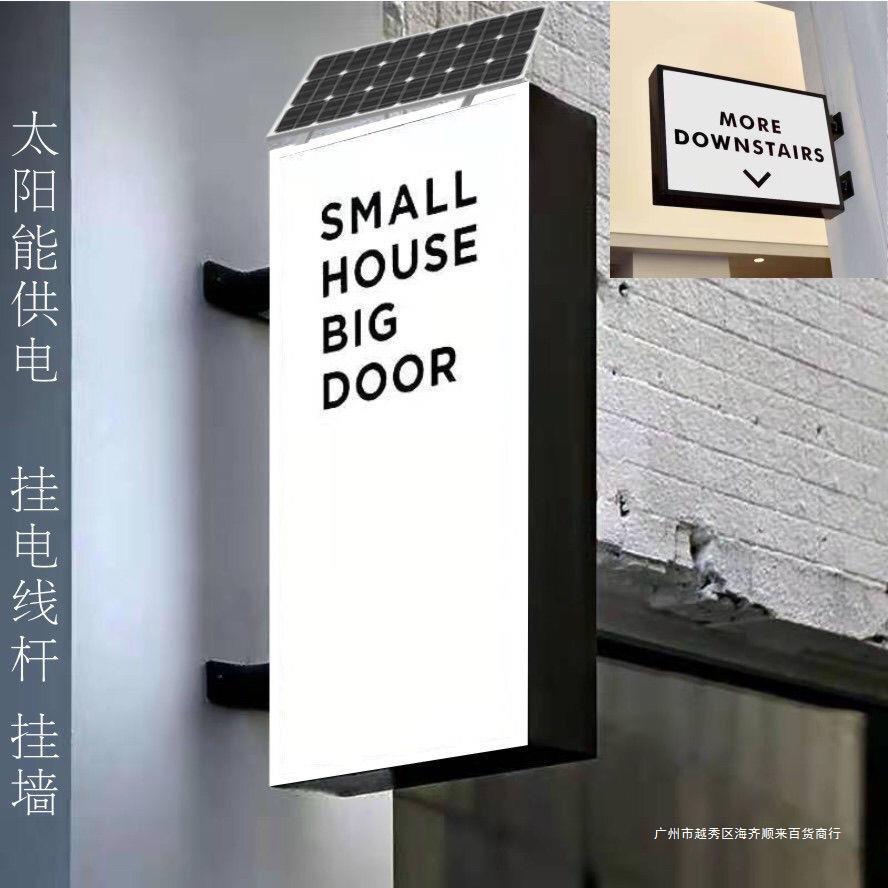 太阳能充电灯箱电线杆路灯杆广告牌挂墙高清卡布内置led灯