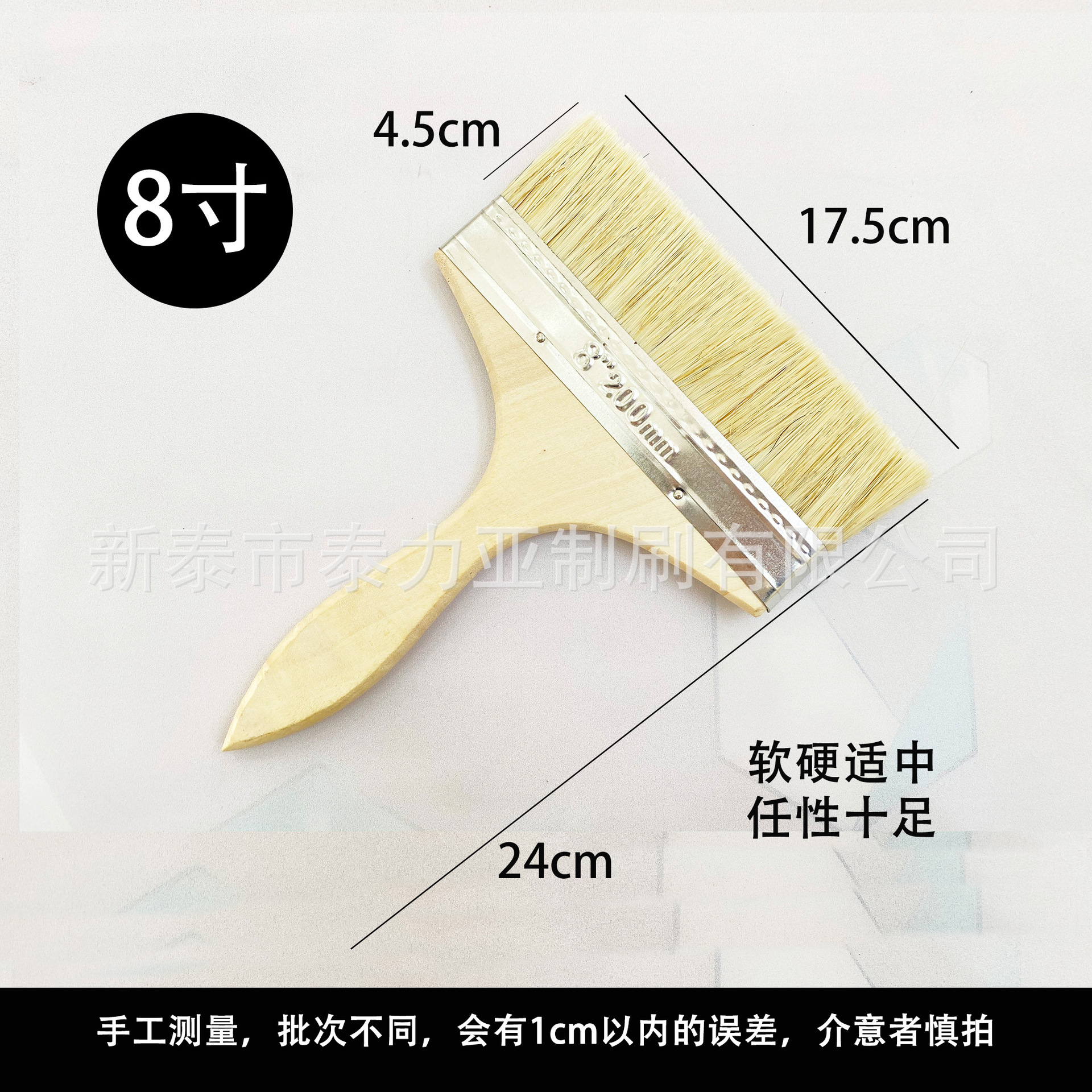 Mango de madera fino cepillo de cerdas picnic barbacoa cepillo de limpieza del hogar cepillo de pintura industrial a prueba de agua cepillo Wenwan pelo suave cepillo pequeño