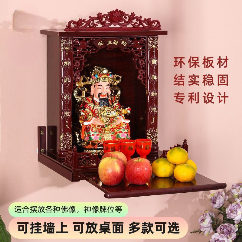 Lantern-Style God of Wealth Buddha Cabinet, Guanyin Paint-Free Buddhist Shrine, Wall-Mounted Shrine, Bodhisattva Buddha Statue, Offering Table