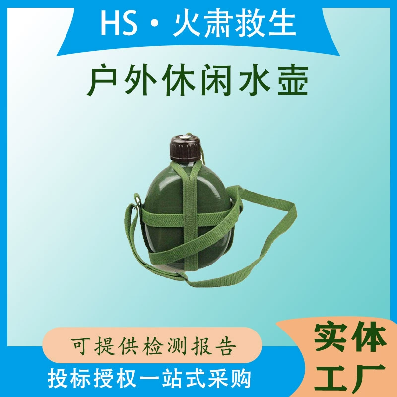 Алюминиевый военный тренировочный чайник типа 87, спортивный чайник большой емкости для занятий спортом на открытом воздухе, военные фанаты, портативный дорожный военный чайник