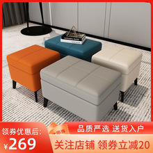 新中式沙發凳家用儲物收納凳客廳輕奢單人換鞋凳擱腳皮藝組合矮凳