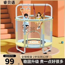 apw儿童蹦蹦床小孩室内运动跳跳床家庭小型护网弹跳床宝宝玩具蹭