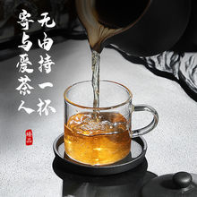 玻璃小茶杯家用透明耐热加厚品茗杯功夫茶具带把主人杯茶碗高硼