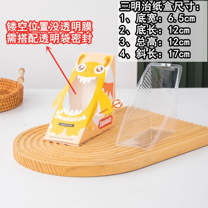 almohadilla de embalaje de sándwich fácil de desgarrar almohadilla transparente desechable para pastel triangular horneado envasado de pan almohadilla de soporte interior