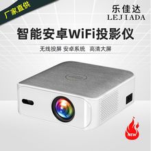 新款T30智能安卓WiFi投影仪家用卧室投墙小型家庭影院手机投影机