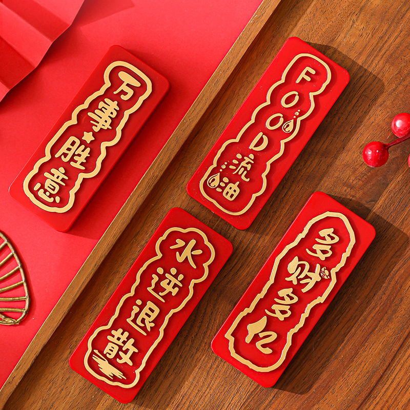 Año Nuevo Ping An Happy Decoration Refrigerator Multifuncional Cerveza Abridor de Botellas Año Nuevo Festival de Primavera Celebración Magnetic Stick